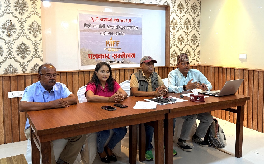 Karnali International Film Festival